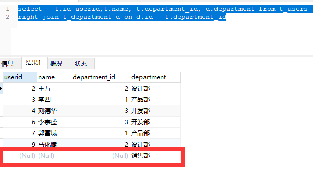 MySQL JOIN怎么用?,mysql多表连接查询语句