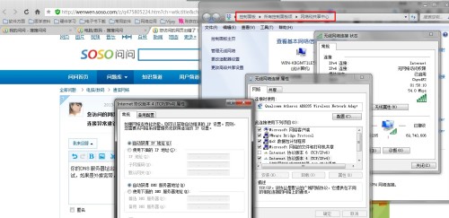 与DNS服务器连接超时是什么意思,DNS解析失败怎么解决 第3张 与DNS服务器连接超时是什么意思,DNS解析失败怎么解决 第3张