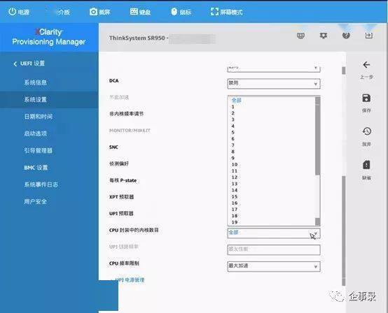 服务器配置优化怎么做,优化器方法配置怎么设置 第3张 服务器配置优化怎么做,优化器方法配置怎么设置 第3张