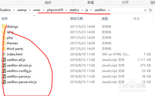 ueditor图片上传配置怎么设置?,ueditor图片上传配置详细教程 第3张 ueditor图片上传配置怎么设置?,ueditor图片上传配置详细教程 第3张