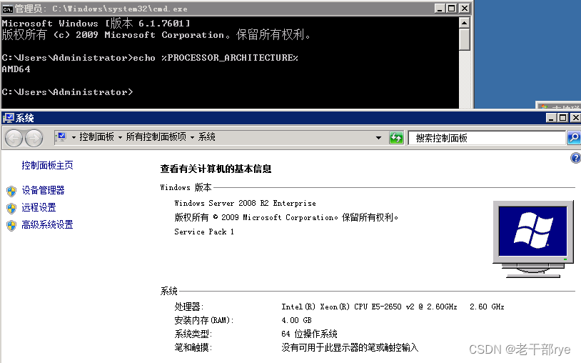 frp服务器有什么用?,内网穿透怎么配置? 第1张 frp服务器有什么用?,内网穿透怎么配置? 第1张
