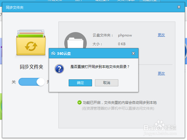服务器云盘页面文件设置在哪里查看,怎么设置? 第3张 服务器云盘页面文件设置在哪里查看,怎么设置? 第3张