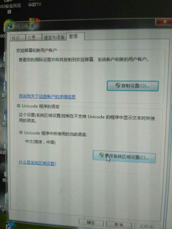 配置文件中文乱码怎么解决,配置文件乱码修复方法 第3张 配置文件中文乱码怎么解决,配置文件乱码修复方法 第3张