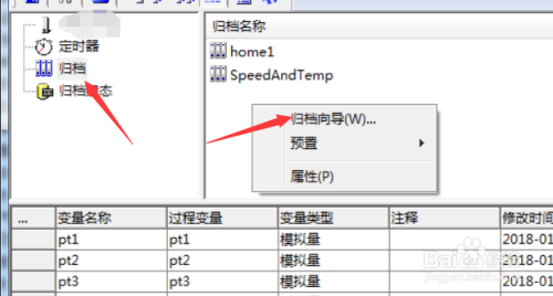 软件项目配置管理怎么做?软件配置管理工具选型指南