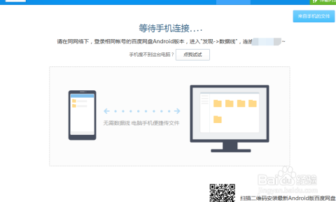 服务器与客户端如何建立长连接?,Kudu连接怎么实现?