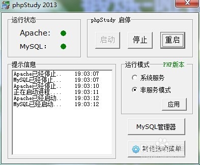 域名和端口号有什么区别?域名和端口号怎么配置? 第3张 域名和端口号有什么区别?域名和端口号怎么配置? 第3张