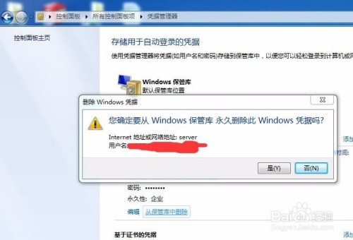无法连接到dhcp服务器是什么意思,网络连不上怎么解决? 第3张 无法连接到dhcp服务器是什么意思,网络连不上怎么解决? 第3张