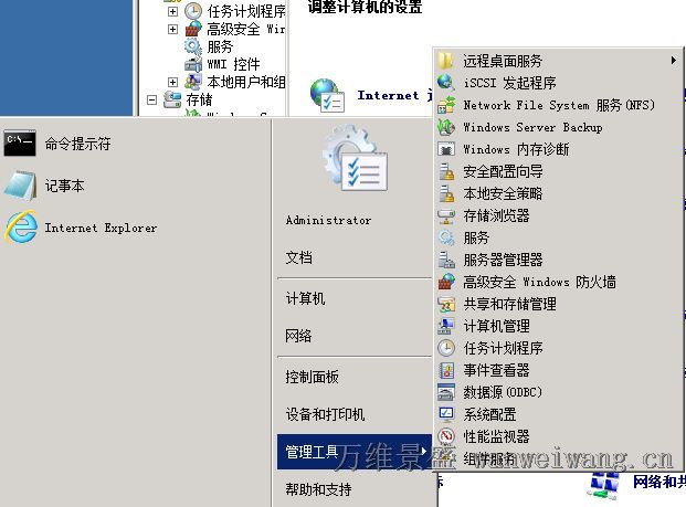 如何配置NFS服务器存储NameNode元数据,常见问题有哪些? 第2张 如何配置NFS服务器存储NameNode元数据,常见问题有哪些? 第2张