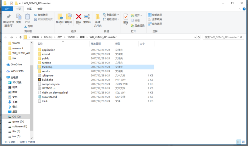 服务器上怎么搭建PHP网站,ThinkPHP框架如何配置? 第3张 服务器上怎么搭建PHP网站,ThinkPHP框架如何配置? 第3张