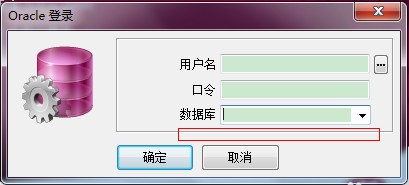 如何配置plsql,plsql连接数据库详细教程? 第3张 如何配置plsql,plsql连接数据库详细教程? 第3张