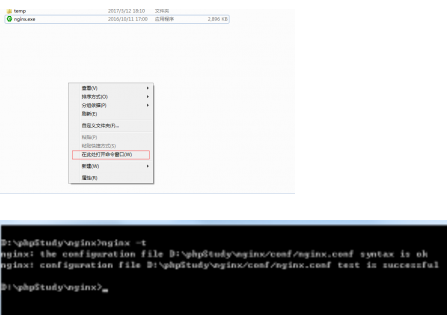 nginx配置文件在哪,nginx配置文件在哪个目录 第3张 nginx配置文件在哪,nginx配置文件在哪个目录 第3张