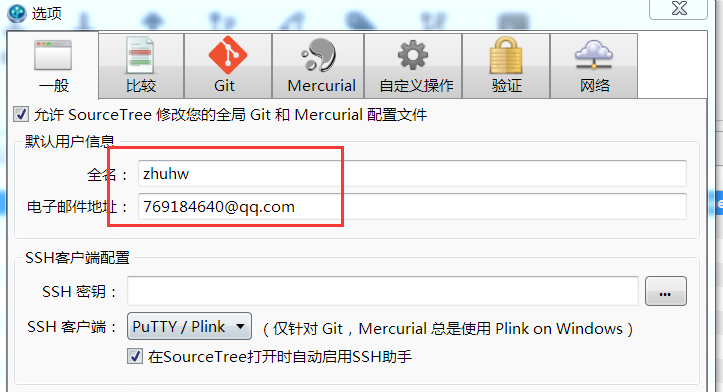 git配置用户名密码怎么设置?有哪些方法? 第3张 git配置用户名密码怎么设置?有哪些方法? 第3张