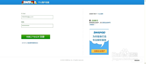 第三方域名是什么,第三方域名有哪些? 第3张 第三方域名是什么,第三方域名有哪些? 第3张