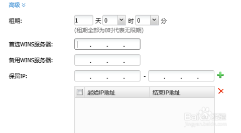 华为路由器DHCP怎么配置?,华为路由器DHCP设置步骤详解