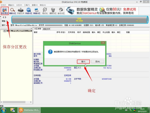 服务器没有ESP主分区是什么原因,如何快速修复引导?