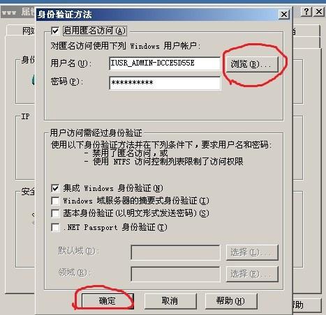 U2000上的服务器ID是什么,如何查看和修改方法有哪些 第3张 U2000上的服务器ID是什么,如何查看和修改方法有哪些 第3张