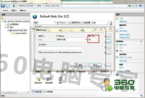 WampServer配置怎么修改默认端口?端口修改方法详解